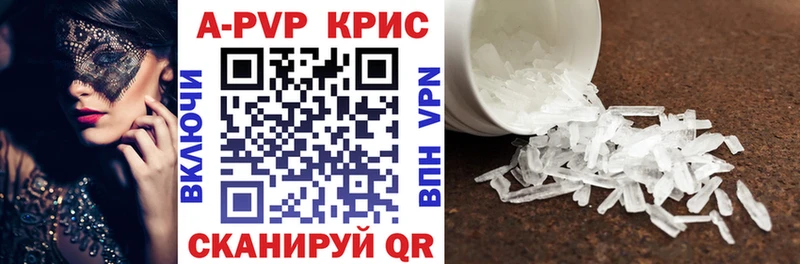 Alpha PVP Crystall цена Нефтекамск