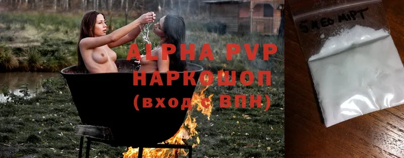 A PVP СК КРИС  blacksprut зеркало  Нефтекамск  цена наркотик 