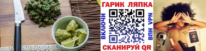 Еда ТГК марихуана  цена наркотик  Нефтекамск 