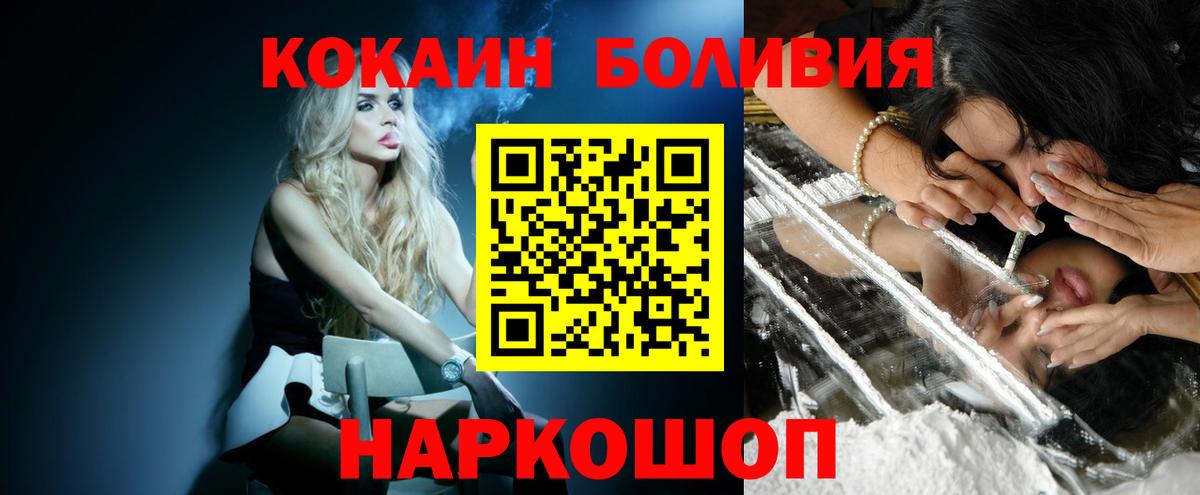 Cocaine  COCAIN Колумбийский  Вход с VPN  Нефтекамск  Кокаин Перу 
