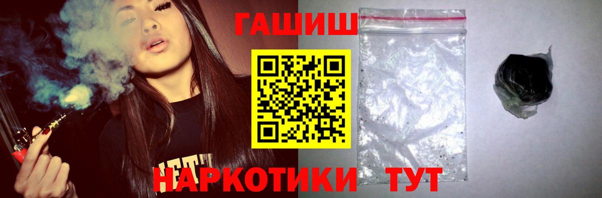 Гашиш хэш  Гашиш хэш  Гашиш  Нефтекамск  Вход с VPN 