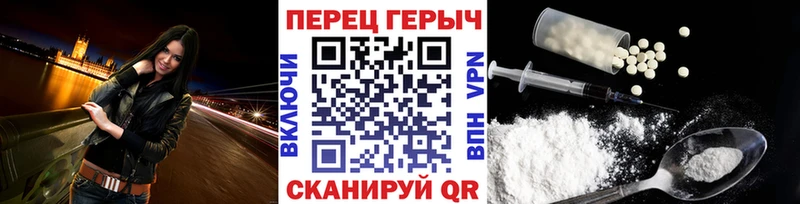Героин белый  Нефтекамск 