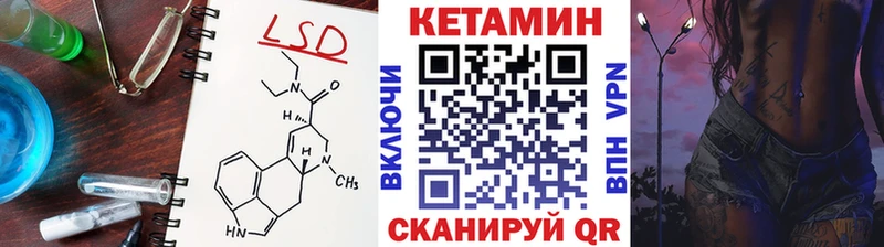 kraken tor  где продают наркотики  Нефтекамск  КЕТАМИН VHQ 