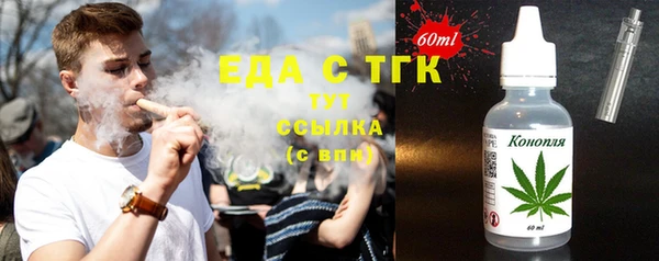 ПСИЛОЦИБИНОВЫЕ ГРИБЫ Козловка
