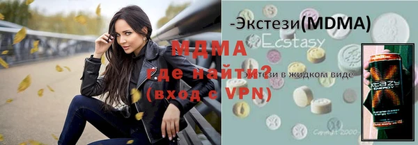 ПСИЛОЦИБИНОВЫЕ ГРИБЫ Козловка