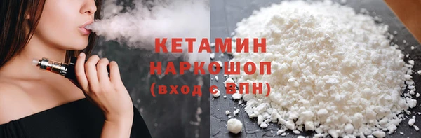 экстази Кинешма