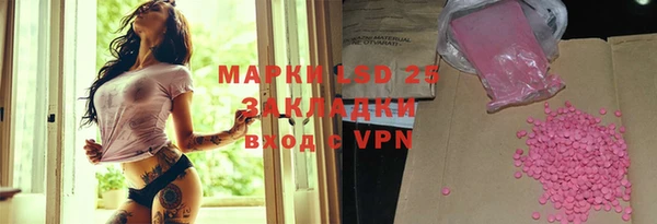 марихуана Кодинск