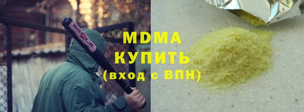 прущая мука Киреевск