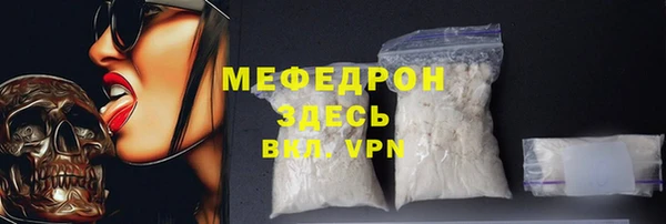 прущая мука Киреевск