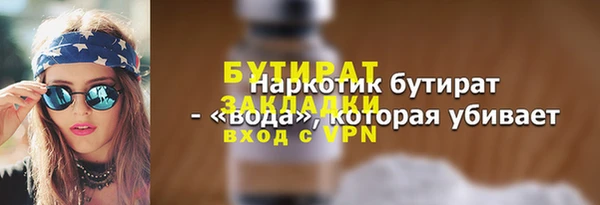 экстази Кинешма