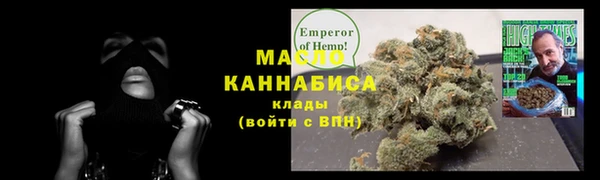 экстази Кинешма