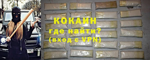 прущая мука Киреевск