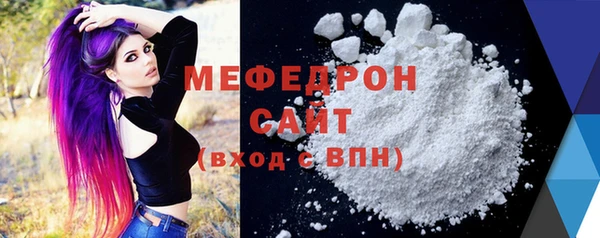 прущая мука Киреевск