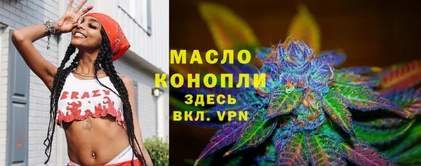 экстази Кинешма