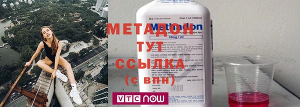 экстази Кинешма