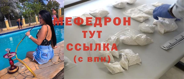 экстази Кинешма