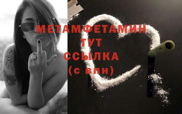 экстази Кинешма