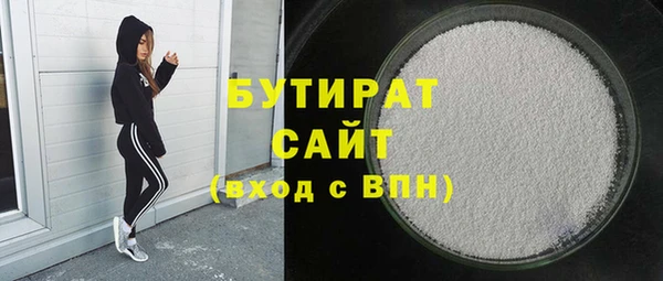 прущая мука Киреевск