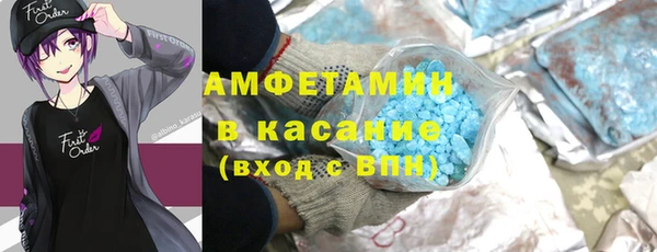 экстази Кинешма