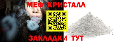 ПСИЛОЦИБИНОВЫЕ ГРИБЫ Гусь-Хрустальный