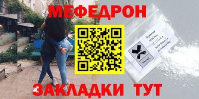 ПСИЛОЦИБИНОВЫЕ ГРИБЫ Гусь-Хрустальный