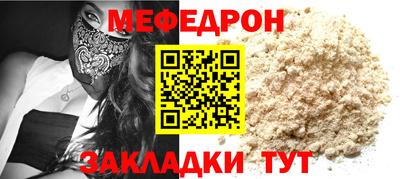 мдма Гусиноозёрск