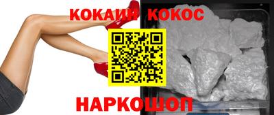 метамфетамин Ипатово
