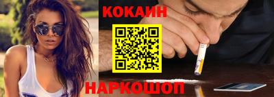 тгк Абакан