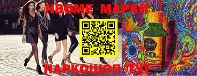мдма Гусиноозёрск