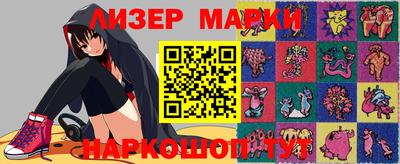 мдма Гусиноозёрск