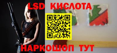 ПСИЛОЦИБИНОВЫЕ ГРИБЫ Гусь-Хрустальный
