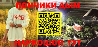 мдма Гусиноозёрск