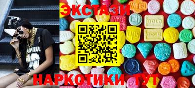 мдма Гусиноозёрск