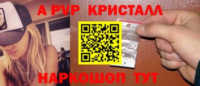 ПСИЛОЦИБИНОВЫЕ ГРИБЫ Гусь-Хрустальный