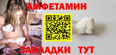 мдма Гусиноозёрск