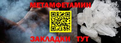 ПСИЛОЦИБИНОВЫЕ ГРИБЫ Гусь-Хрустальный