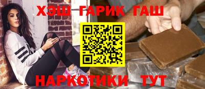 ПСИЛОЦИБИНОВЫЕ ГРИБЫ Гусь-Хрустальный