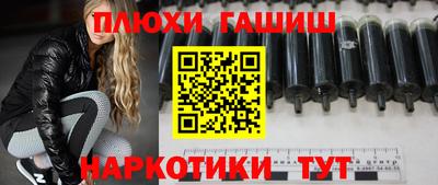 мдма Гусиноозёрск