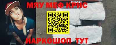мдма Гусиноозёрск