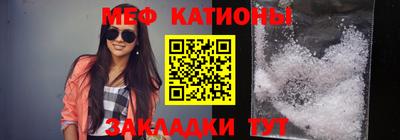 мдма Гусиноозёрск