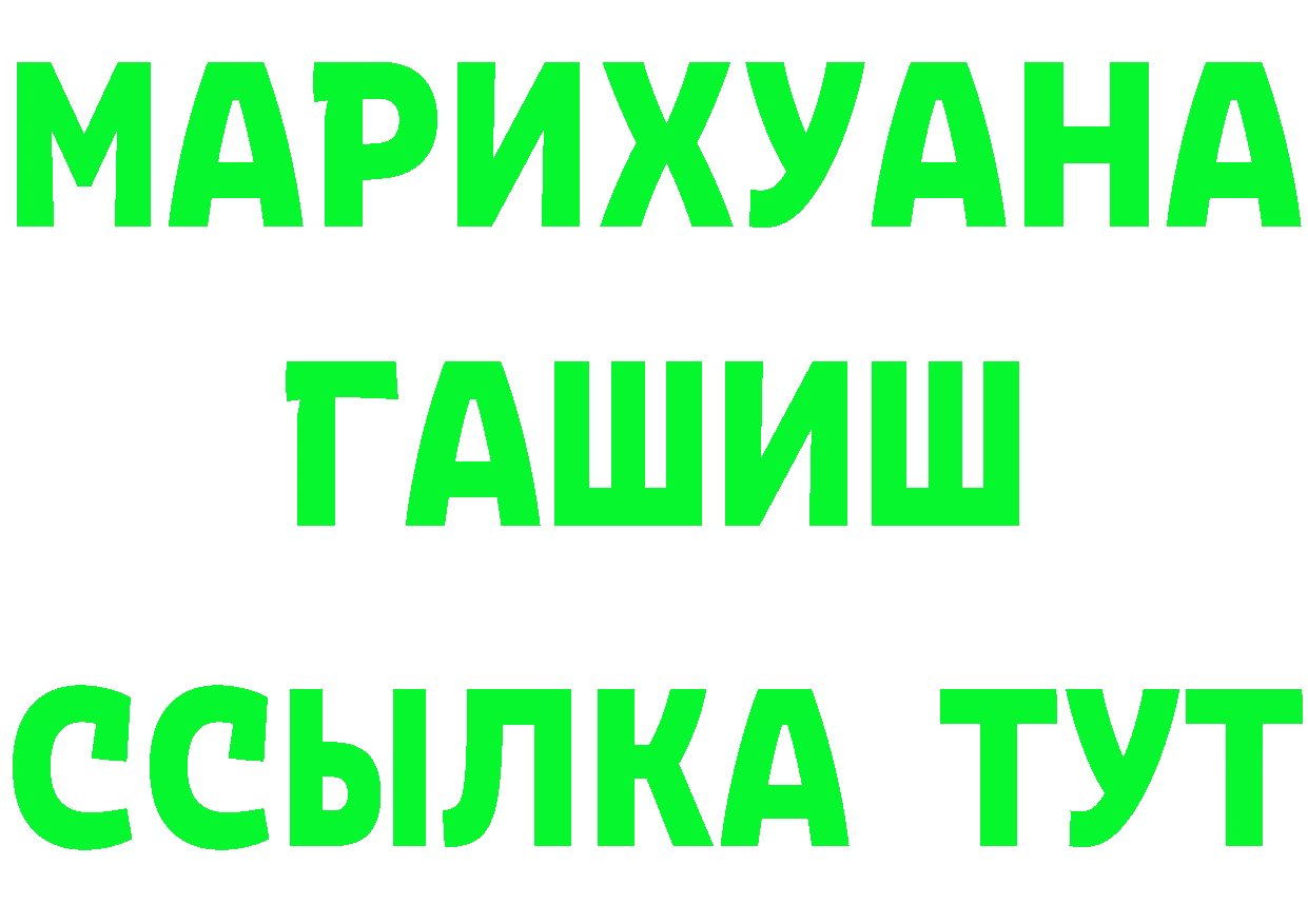 Кетамин VHQ вход нарко площадка omg Нефтекамск