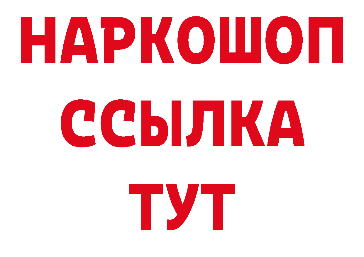 Где найти наркотики? сайты даркнета состав Нефтекамск