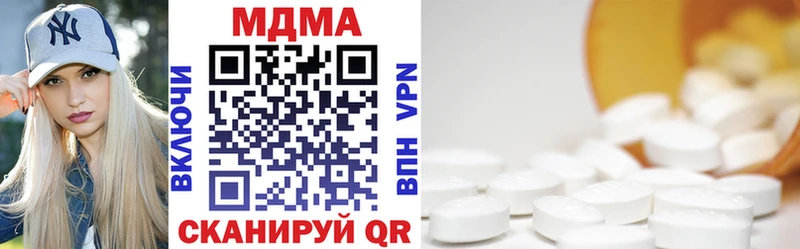 МДМА молли  наркошоп  Нефтекамск 