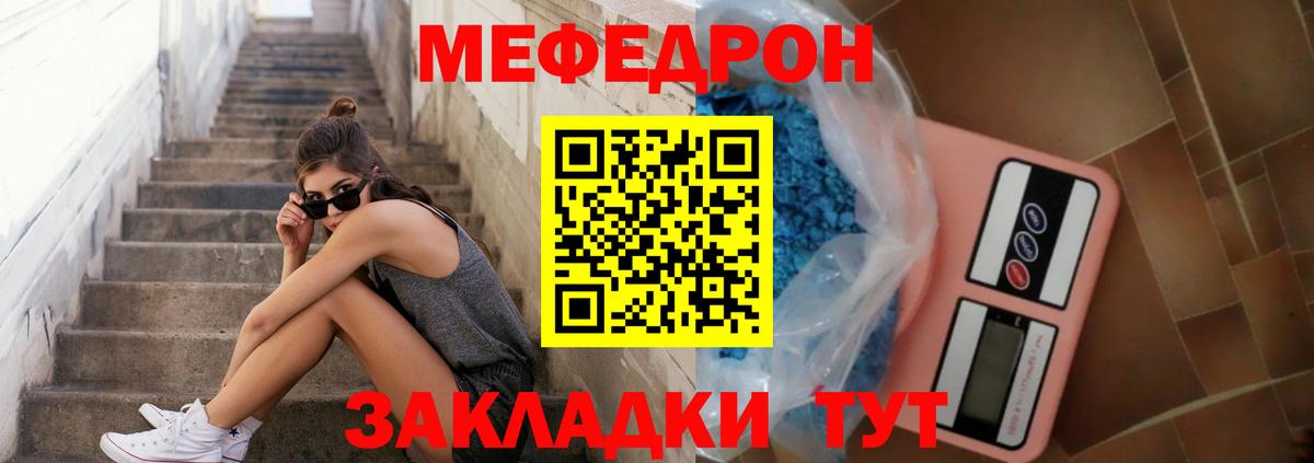 купить наркоту  Меф кристаллы  Вход с VPN  Нефтекамск  МЯУ-МЯУ 