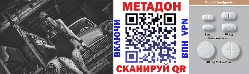 Метадон мёд Нефтекамск