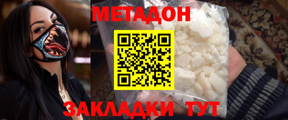 МАРИХУАНА  Мяу-Мяу  COCAIN  Вход с VPN  Марки ЛСД  Цена  МДМА  Нефтекамск  ГАШИШ  Cocaine  Гашик 