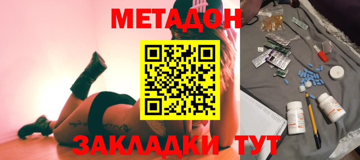 blacksprut как зайти  МЕТАДОН VHQ  Метадон кристалл  Вход с VPN  Нефтекамск 