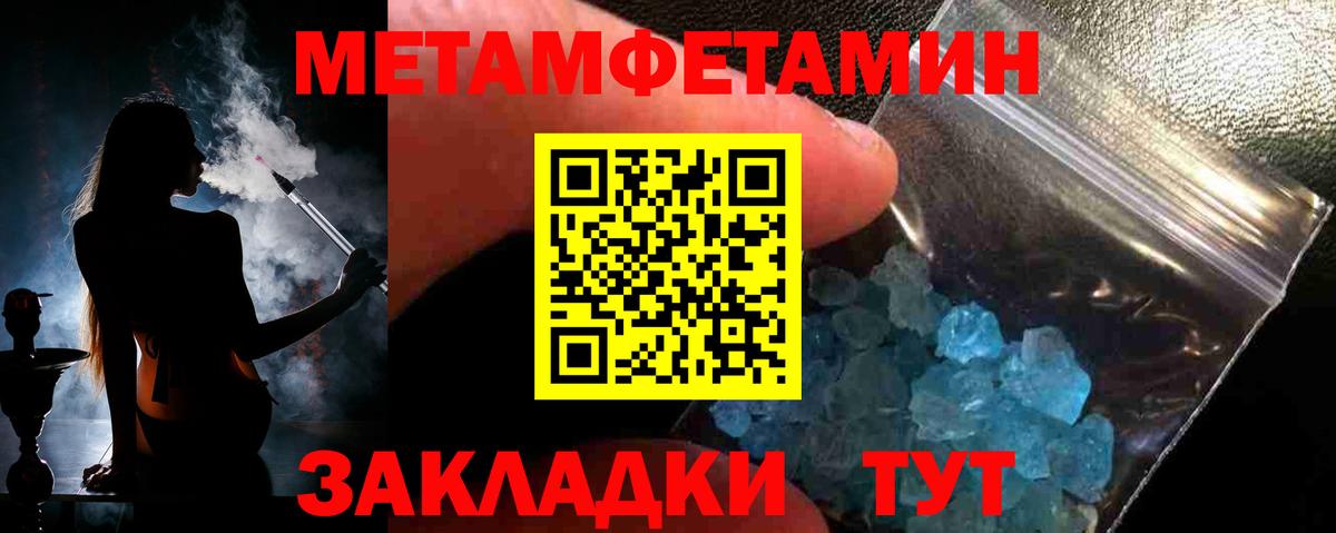 COCAIN  Вход с VPN  Конопля  Нефтекамск  Лсд 25  Меф МЯУ МЯУ кристаллы  ГАШИШ  Alpha PVP СК  