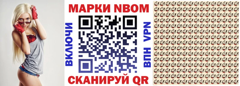 даркнет сайт  Нефтекамск  Наркотические марки 1,5мг 