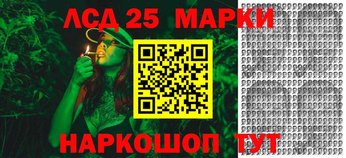 продажа наркотиков  Вход с VPN  Нефтекамск  Марки 25I-NBOMe  Наркотические марки 1,5мг  Наркотические марки 1,5мг 
